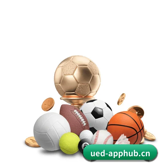 ued官网 APP 界面